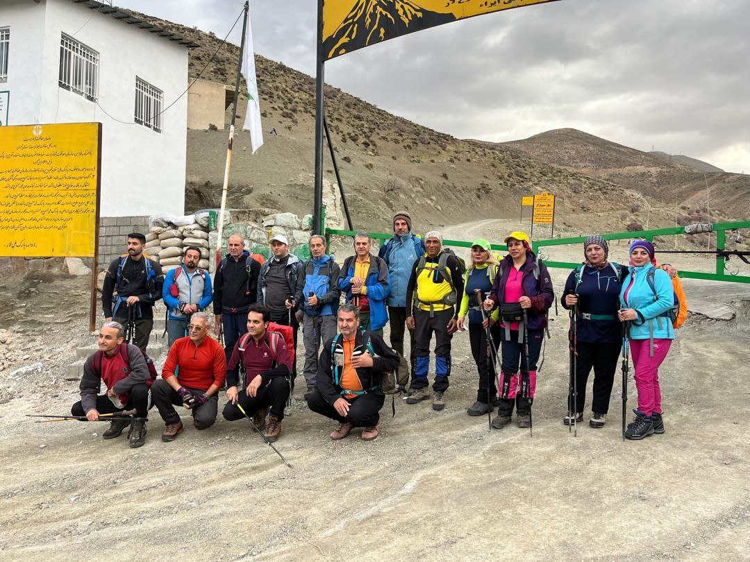 ۲۰ آذر روز جهانی کوهستان